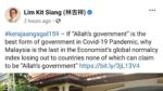 kenyataan Kit Siang