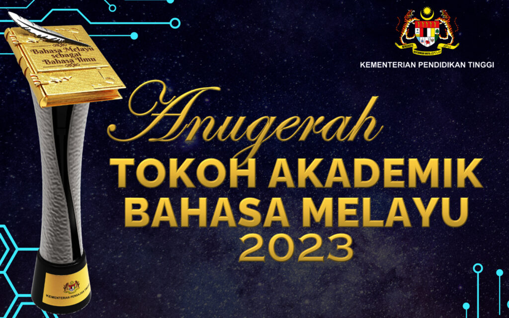 Anugerah Tokoh Akademik Bahasa Melayu